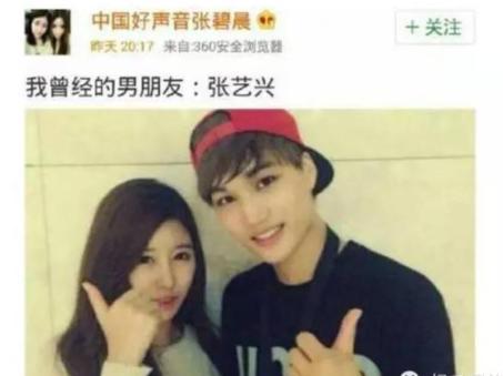 张艺兴张碧晨，边伯贤至今关注吴亦凡,本文共（4524字）