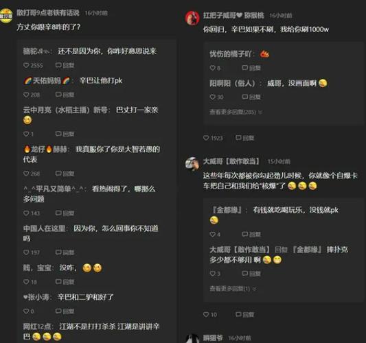 安若溪资料，网红安若溪个人资料,本文共（2409字）