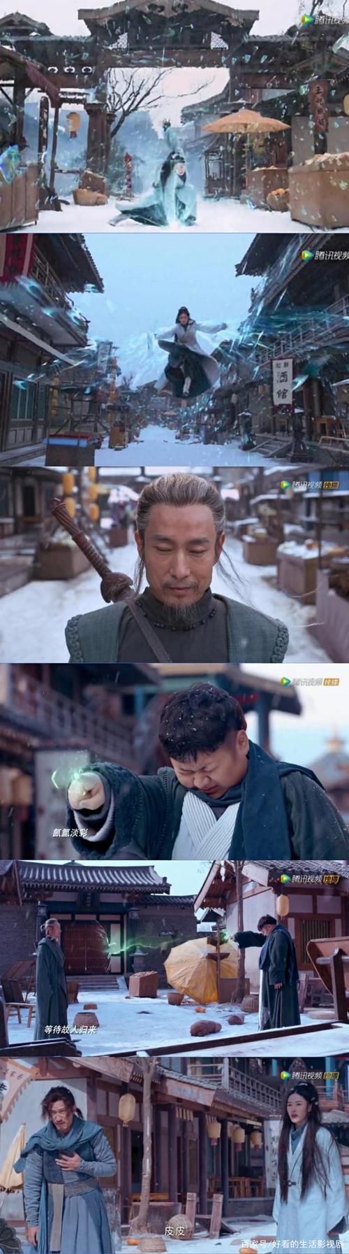 将夜结局，将夜无删减精校版txt下载,本文共（3958字）