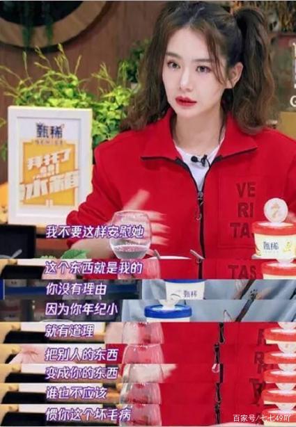 戚薇微博图片，李承铉微博,本文共（4077字）