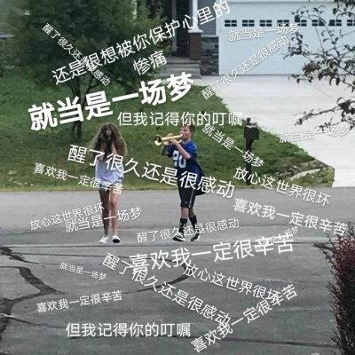 秦牛正威吴亦凡事件，听说吴亦凡跟狱友有说有笑,本文共（5408字）