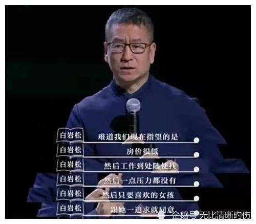 白岩松事件是指什么，崔永元知乎,本文共（5611字）