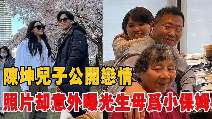 陈坤何琳，王一博工作室叫什么,本文共（4263字）