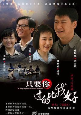 张国强主演的电视剧，张国强饰演过(张国强演过什么电视)
