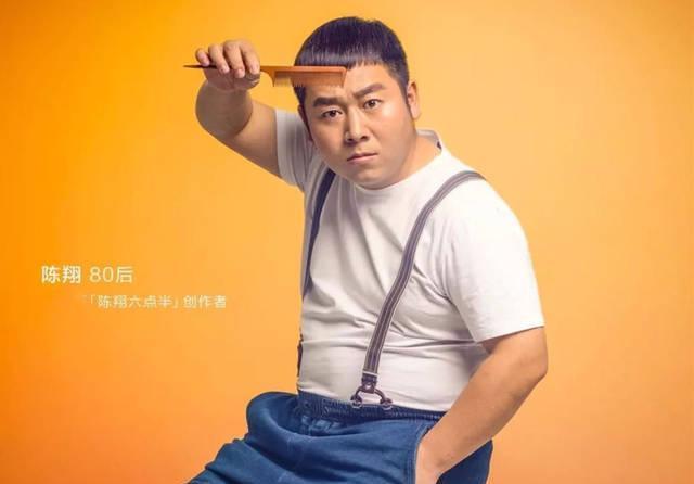 陈翔六点半演员，演员王炸(陈翔六点半全部演员王炸)