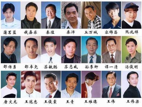 中国男演员名单 年轻图片