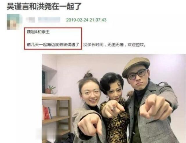 吴谨言洪尧亲密照，何润东(何润东和吴谨言图片)