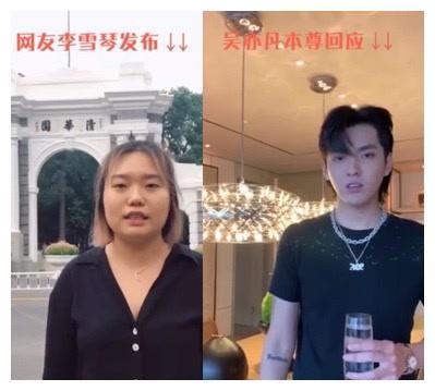 李雪琴吴亦凡，王一博赵丽颖(赵丽颖王一博吴亦凡小说)