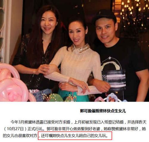 林文龙的老婆，林文龙个人资料简介(林文龙的老婆叫什么名字)