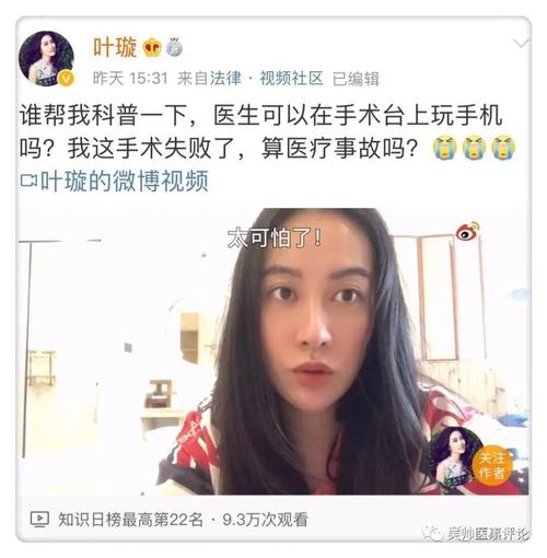 叶璇走光，古丽娜扎(叶璇不漂亮)