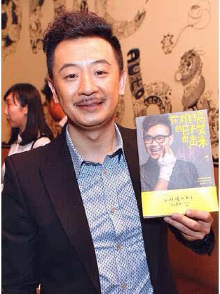 黄海波被谁害的，黄海波老婆曲栅栅(黄海波遭谁陷害)