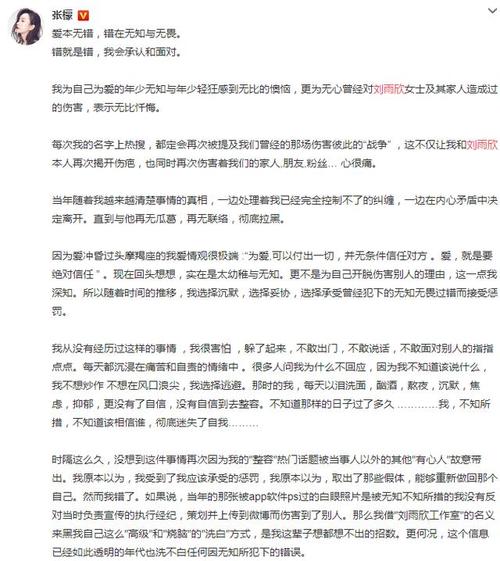 刘雨欣老公背景，刘雨欣的老公叫什(刘雨欣的老公叫什么名字)