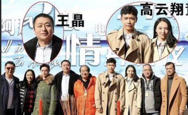 高云翔王晶王晶是谁，高云翔案为什(王晶高云翔案件是怎么回事)