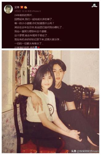 吴尊老婆林丽莹图片，林丽莹图片(吴尊林丽莹结婚视频)