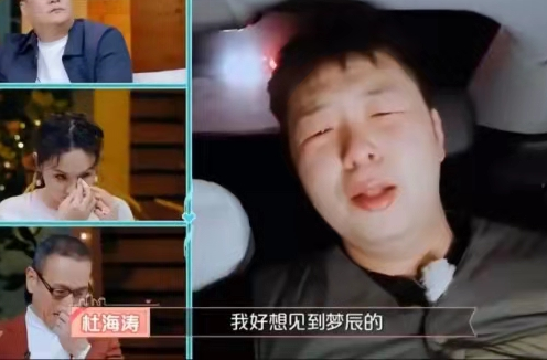 杜海涛瘦了，杨颖瘦得不像个样了(杜海涛瘦了以后的图片)