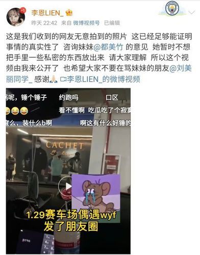 吴亦凡女友，wyf和zly关系始(吴亦凡的女朋友是谁)