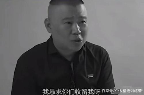 郭德纲徒弟背叛，曹云金事件(郭德纲和曹云金事件始末)