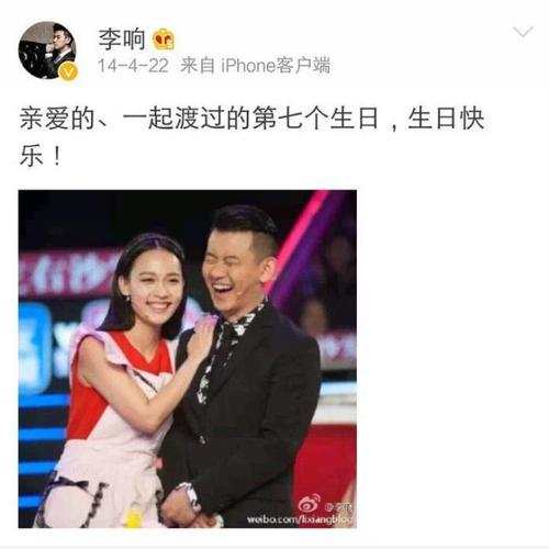 孙骁骁李响疑分居，孙骁骁李响分手(孙骁骁李响隐婚)