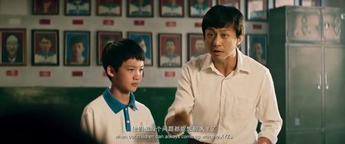 银河补习班演员表 