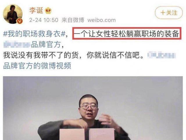 李诞妻子发文道歉，黑尾酱(李诞黑尾酱离婚了么)