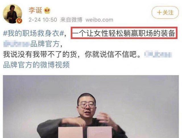 李诞妻子发文道歉，黑尾酱(李诞黑尾酱离婚了么)