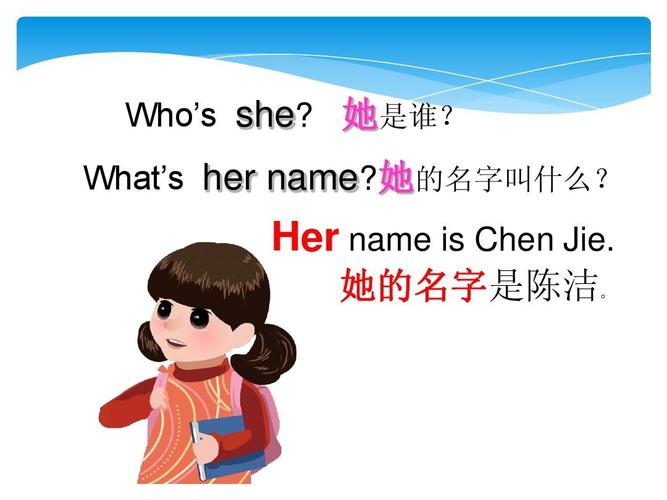 陈洁图片，天仙配陈洁图片(陈洁天仙配剧照)