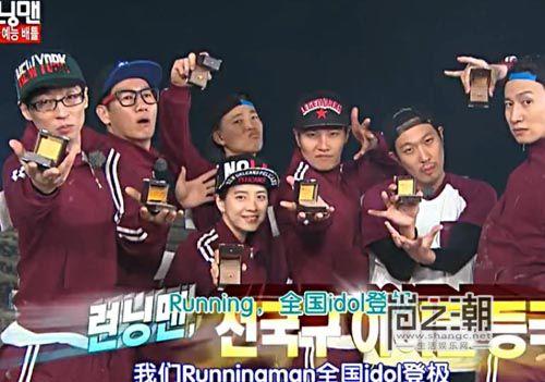 runningmangary事件(runningmangary获胜的有哪些期)