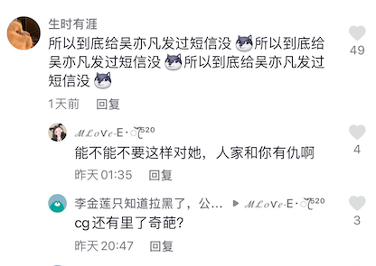 小g娜吴亦凡，吴亦凡供出47人分(吴亦凡和小g娜事件真相)