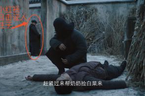 小红袄是十七，红棉袄(个小穿红袄)