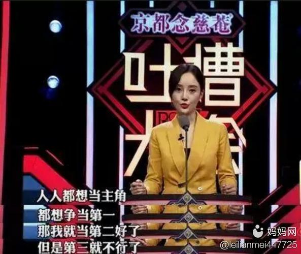 吐槽大会李小璐，吐槽大会曹云金无(吐槽大会李诞怼曹云金)