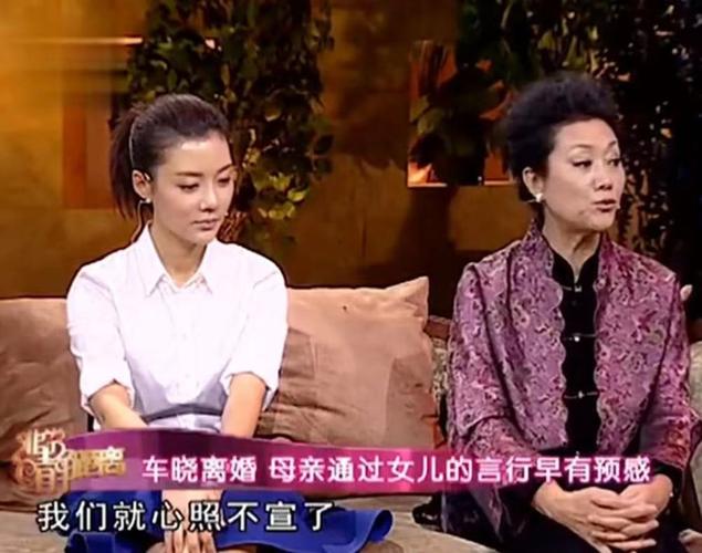 李兆会现任妻子，李兆会现任妻子程(李兆会的第二任妻子)