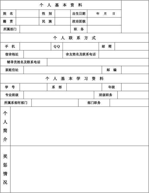 陆明君老公，陆明君个人资料(陆明个人资料百科)