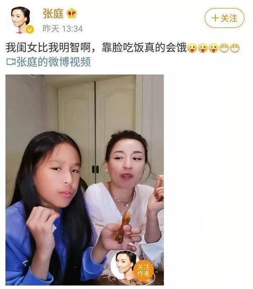 张庭女儿照片，张庭照片(张庭的儿子和女儿照片近照)