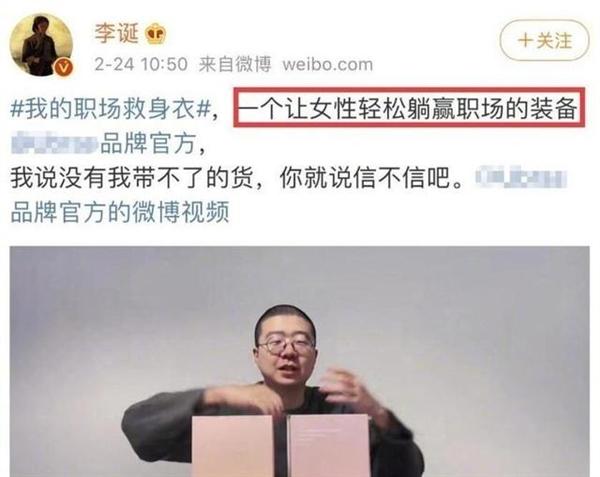 李诞毕业哪个大学，华南农业大学算(李诞华农什么专业)