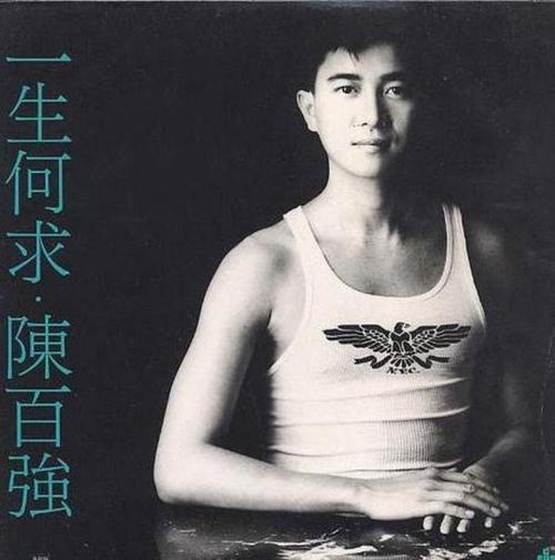 陈百强死亡，陈百强抢救3次(陈百强是什么病死的)