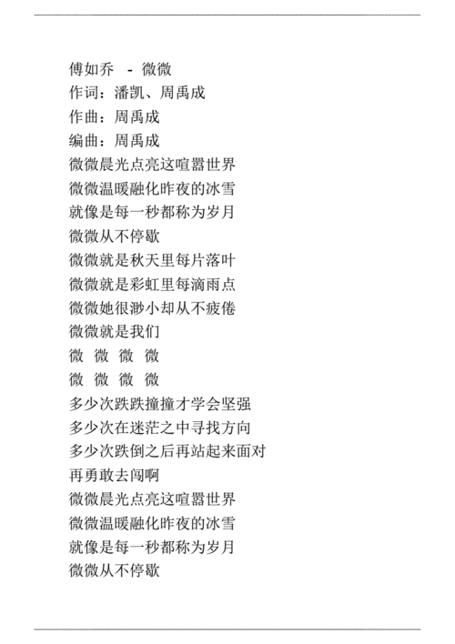 金池资料，曾一鸣