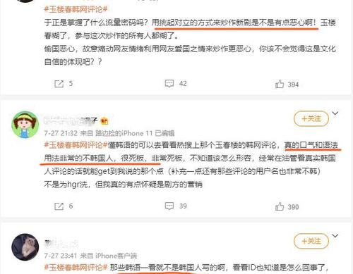 于正为什么被打，于正打官司的作品(于正出了什么事)