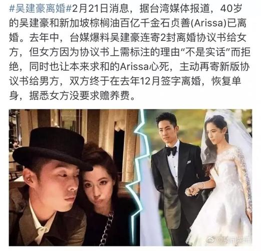 吴建豪老婆，王菲宣布与谢霆锋分手(谢霆锋与王菲分手了吗?)