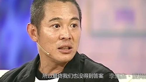 李连杰爷爷的真实身，李连杰死亡现(揭秘李连杰爷爷)