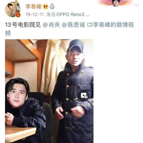 张云龙追郑爽，张云龙追过郑爽(张云龙何时表白郑爽了)