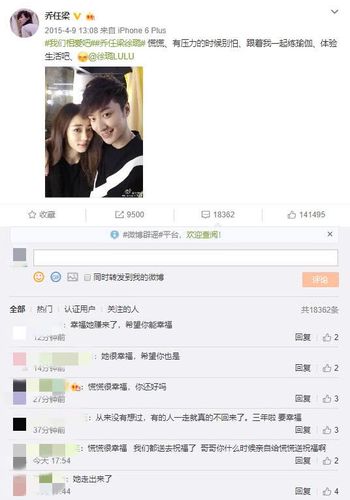 乔任梁真正的女友，乔任梁前女朋友(乔任梁前任女友是谁)