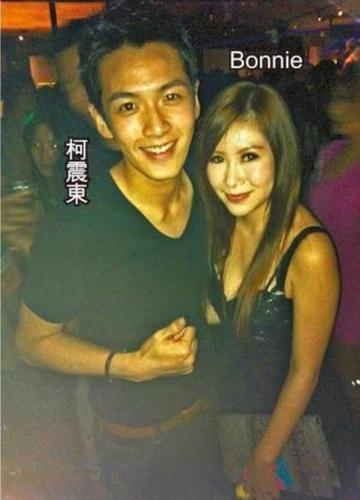 柯震东林允儿，郭碧婷