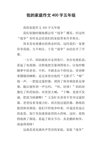 文章家庭背景，文章父亲是什么官(文章家庭背景爸妈做什么的?文章父母资料)