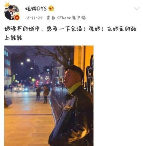 烧饼老婆，秦霄贤秦瑶个人资料(烧饼为什么祝秦霄贤新婚快乐)