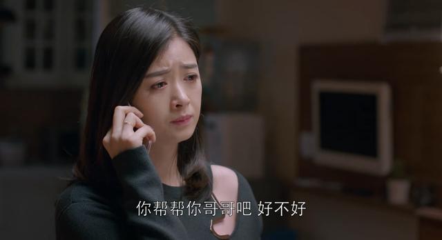 欢乐颂樊胜美最后和谁在一起了，欢(欢乐颂中樊胜美和谁在一起了)
