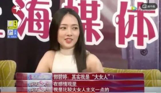 郭碧婷同性恋，向佐前女友(郭碧婷为向佐生女)