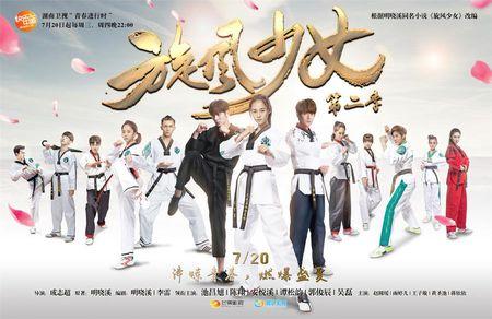 郭俊辰求婚谭松韵，陈哲远(郭俊辰求婚谭松韵什么关系?)