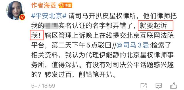 伊能静怎么了，伊能静黄维德是怎么(伊能静被黄维德干了多久)