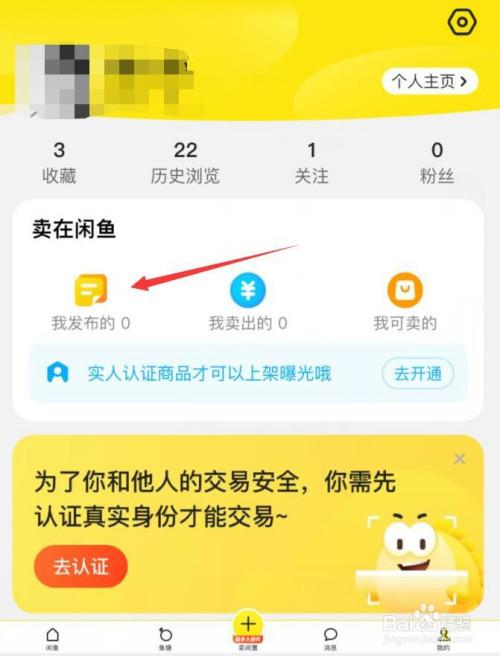 龚h图片，我姓龚却不能什么图片(你姓什么我姓龚什么龚)