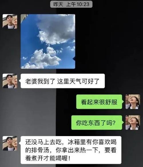 男同事舔我下边经历，男同事跟你聊